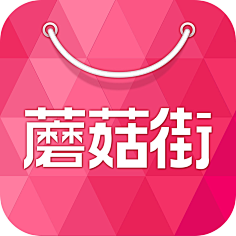 小止水采集到启动图标