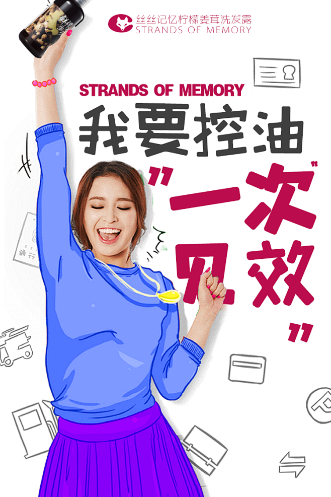 罗嘉嘉嘉采集到闪屏