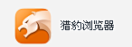 喵酱丶采集到个人收藏 IOS APP