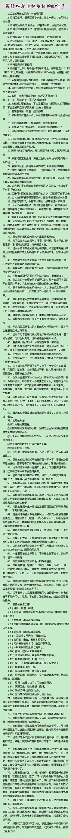 一只会飞的猪采集到独门绝技 哈哈哈