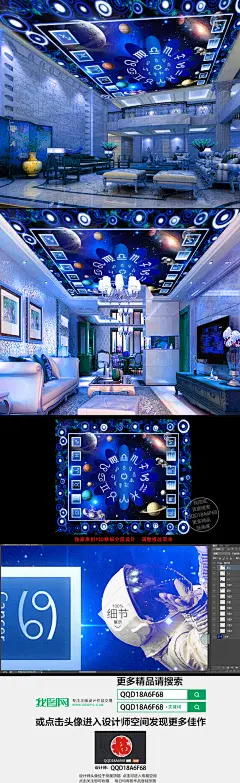 十二星座3D立体宇宙星空天顶壁画背景墙