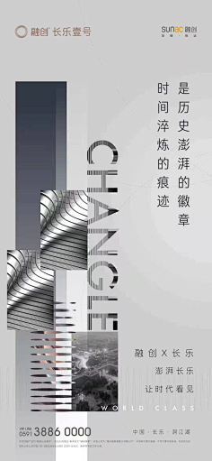 火车被偷采集到版式