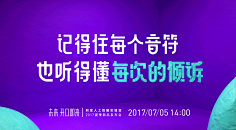 晓秋w采集到banner