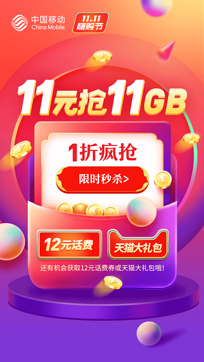 旋木23采集到金融/保险