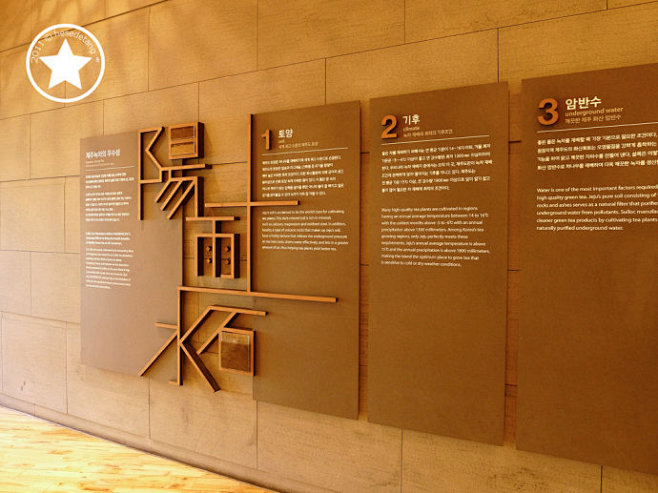 经历,企业文化,企业墙,公司文化,发展过程,品牌文化,品牌墙,历史