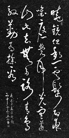 Sarah酱采集到素材 . 书法
