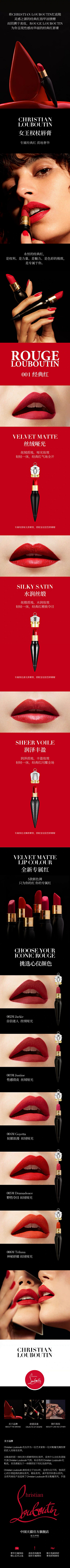 Una~采集到口红