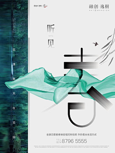 率叶插件采集到素材_动效