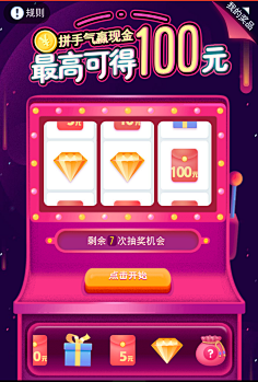 Aolisa采集到【手机活动页面】
