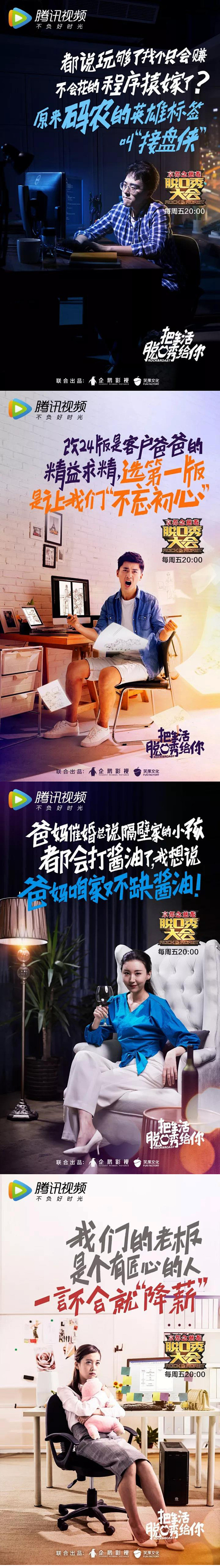包装设计师包一达采集到包装事业部