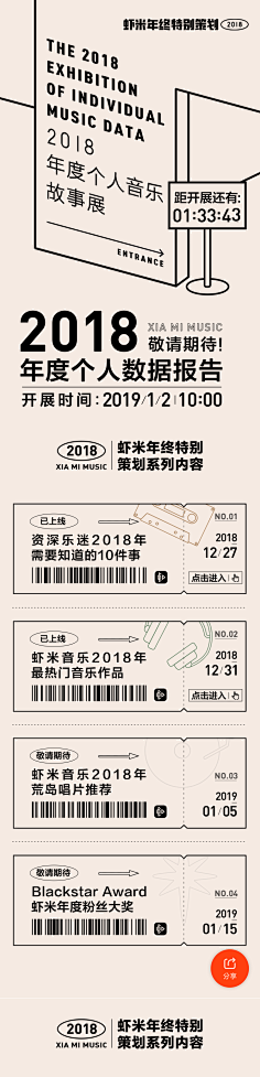 gogoxvx采集到longpage
