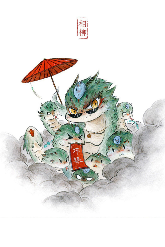 山海经相柳共工之臣曰相柳氏九首以食于九山相柳之所抵厥为泽溪禹杀