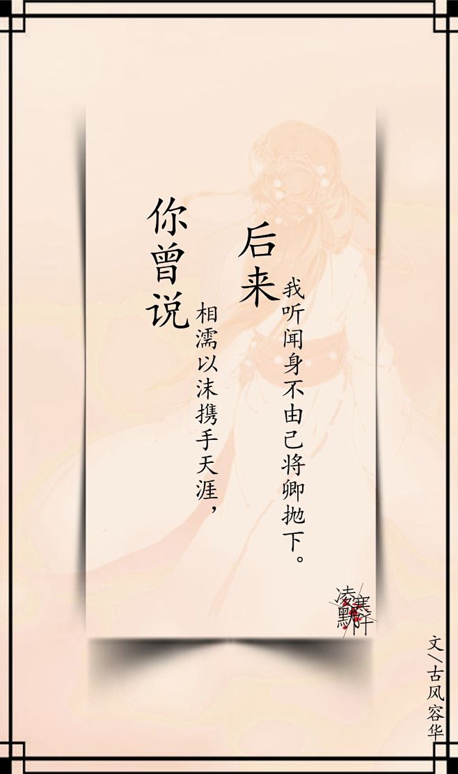 蓝淬采集到文字控