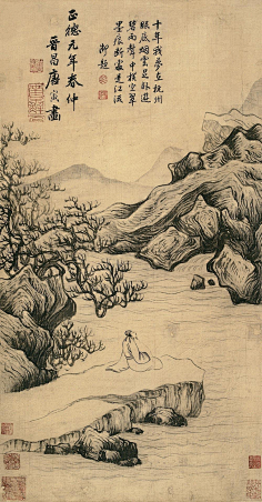 琅玉采集到山水