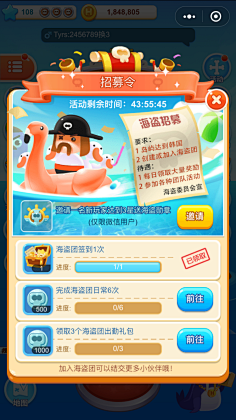 niconiconi采集到游戏—休闲/Q版