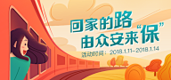 alacindy采集到banner