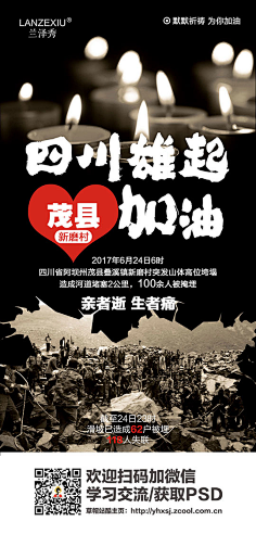 -神话-采集到A海报待分类1