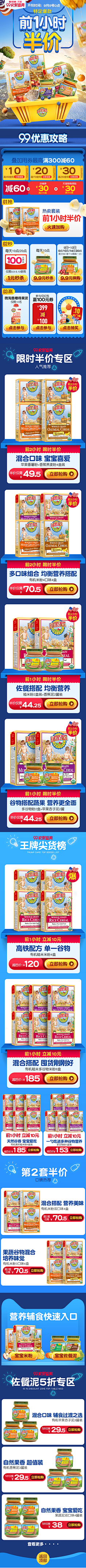 Xenia·采集到素材-排版样式
