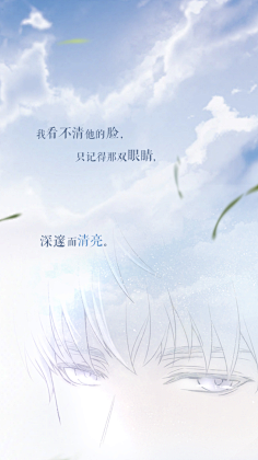 渡南安·愿风随采集到恋与