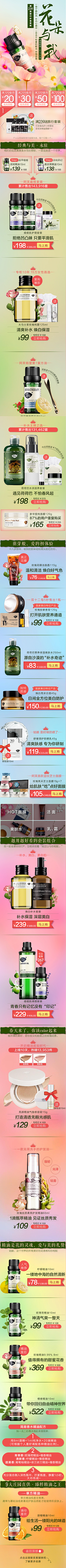 Dong-Y采集到手机端