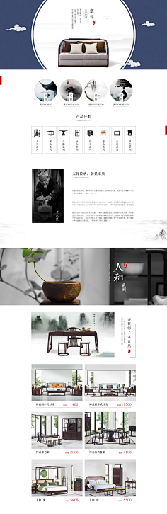 杨洋430采集到家居