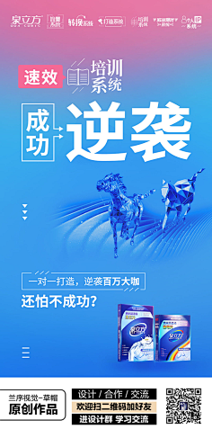 漫步云端!采集到微商