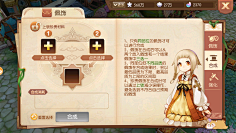 一飞升一采集到UI