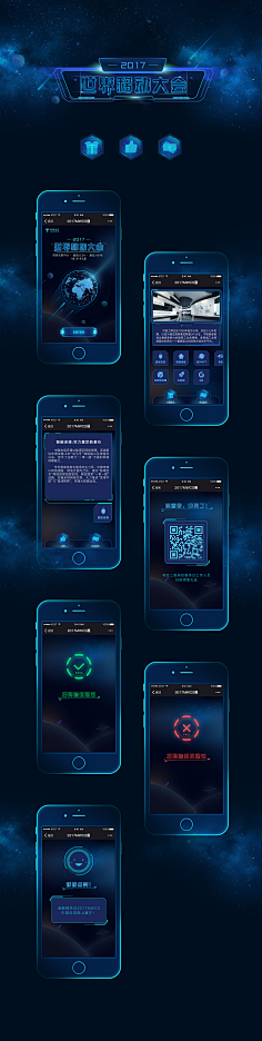 余shengの我采集到科技 电竞 竞技(banner 专题)