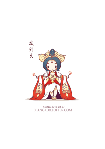 武则天# #王者荣耀同人#@峡谷同人局 676767675喜欢q版mamo