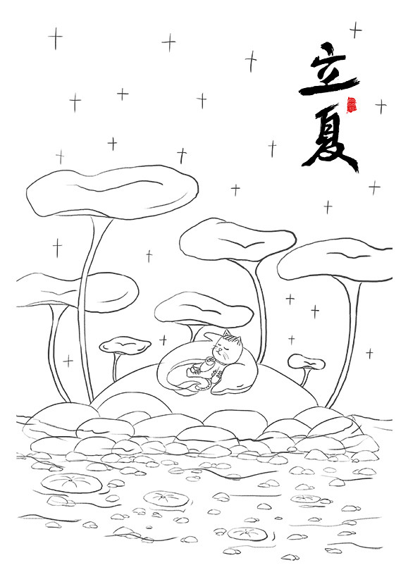 橘猫海豚和节气立夏线稿