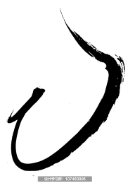 丫的NN采集到【字体设计】