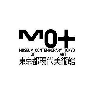 东京都现代美术馆