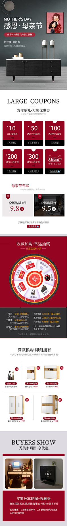 天空飞舞采集到家装床品