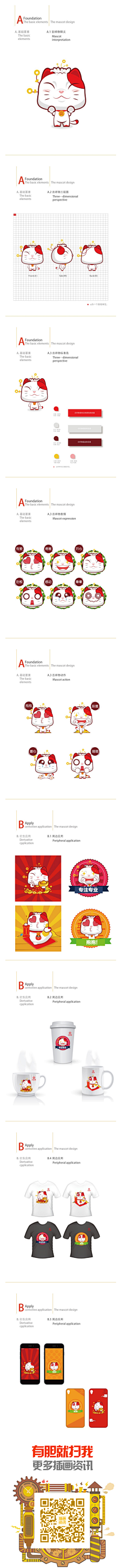卡尔33采集到萌物
