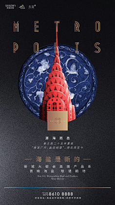 sealand采集到版式