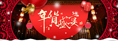 Jarlin挽歌采集到专题活动