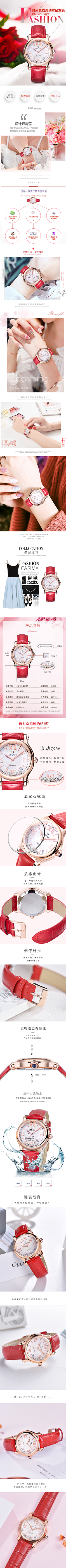 画个圈圈的设计采集到产品设计小杂货