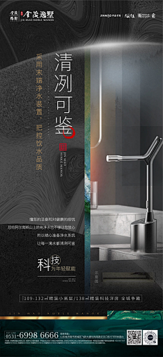 T·行风采集到系列图