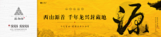 Leven丶z采集到地产