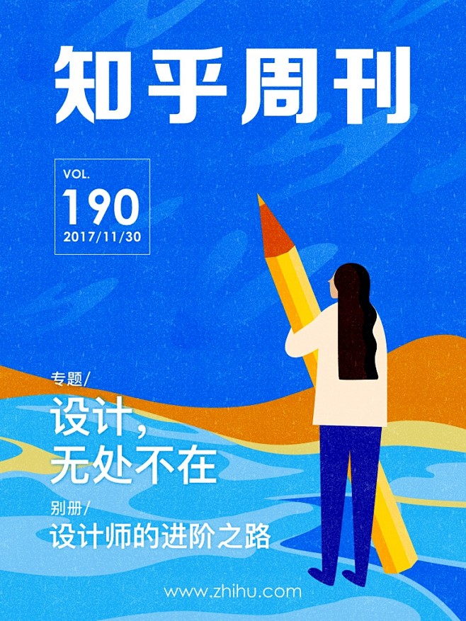 封面设计无处不在知乎书店