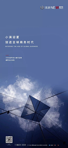 了了了了事儿采集到写字楼