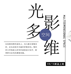 涵坊采集到字体排版