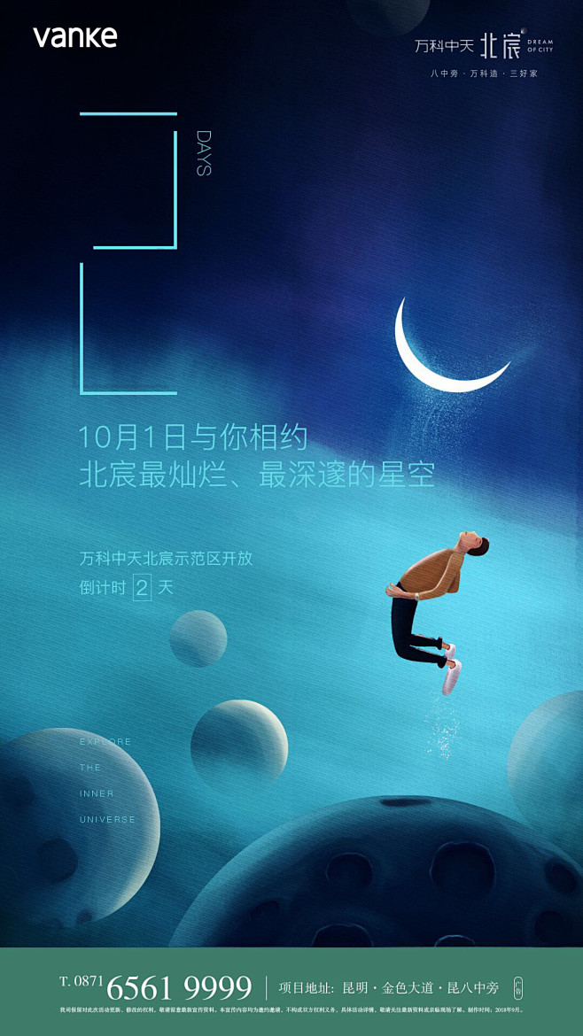 何小姐丶采集到微博搞