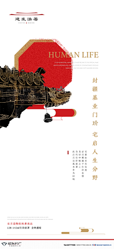 Roy丶9采集到版式