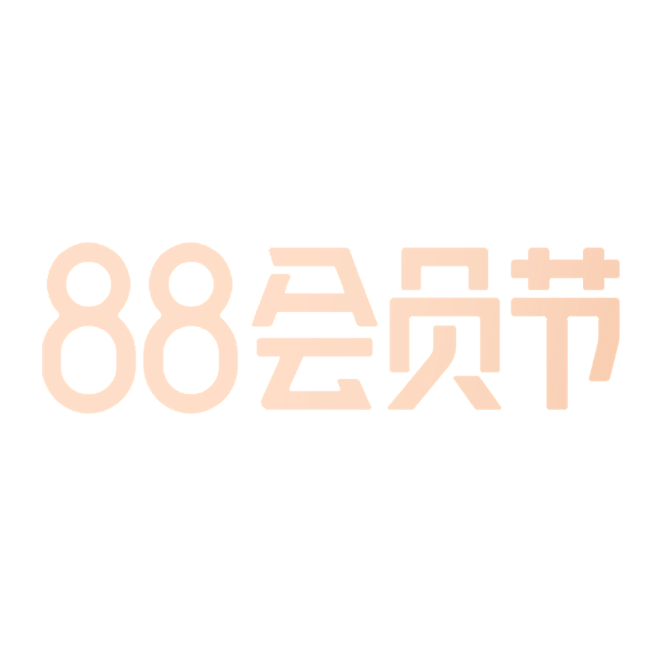 2021天貓阿里88會員節logo規範標識vi透明底png天貓阿里88會員節logo