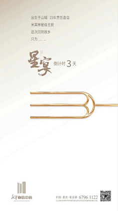 此帐号已被封禁采集到倒计时