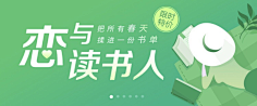 ℡Beyˇ采集到Banner