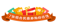 mary的小星星采集到节日logo