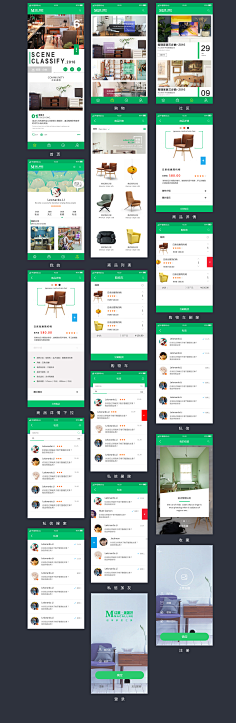 鹿i卿采集到程序页面
