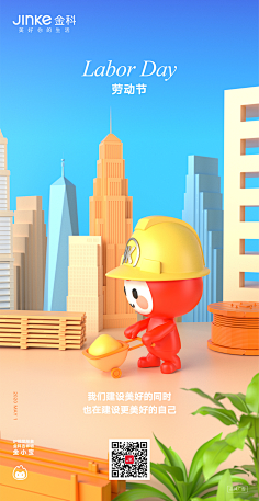 哈-哈-哈采集到C4D